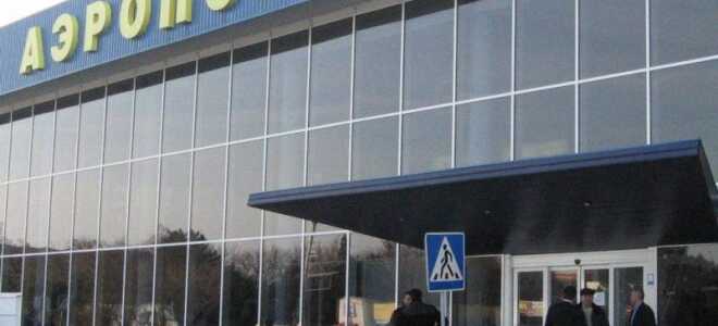 Как добраться до Ялты из аэропорта Симферополь