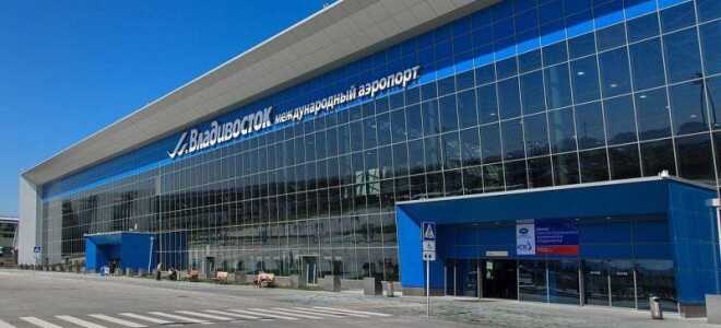 Сколько лететь до Новосибирска из Владивостока