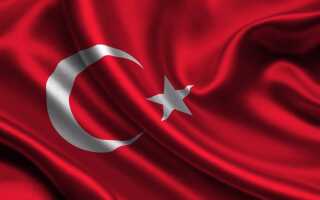 На каком языке говорят в Турции