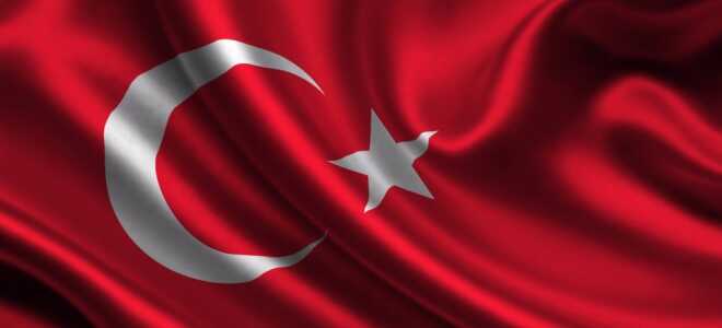 На каком языке говорят в Турции