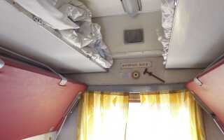 Аварийные окна в купейном вагоне