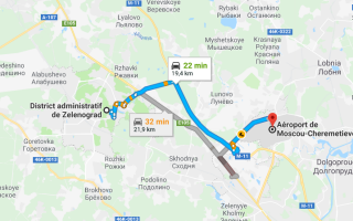 Как доехать до «Шереметьево» из Зеленограда