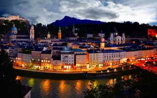 Зальцбург в сентябре: теплые краски осеннего солнца