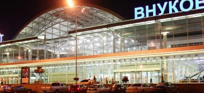 Как добраться до аэропорта Внуково общественным транспортом