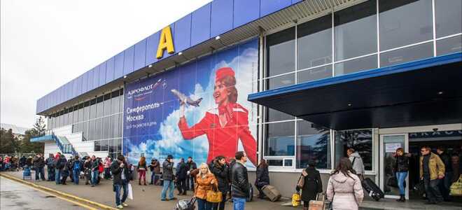 Как доехать из Симферополя до аэропорта