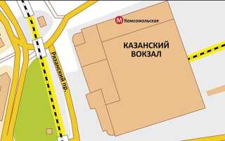 Как добраться от Казанского вокзала до Внуково