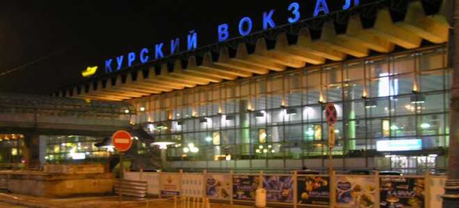 Как добраться от Курского вокзала до Домодедово