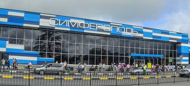 Как добраться из аэропорта Симферополя в Судак