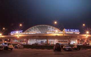 План аэропорта Внуково