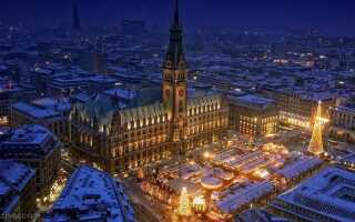 Гамбург в декабре: приглашаем в сказку!