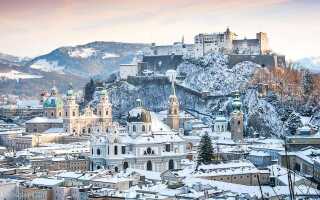 Зальцбург в январе: объятия зимы